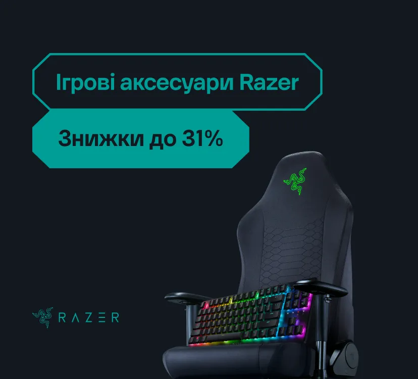 FPS вверх — цены вниз: скидки от Razer до -31%